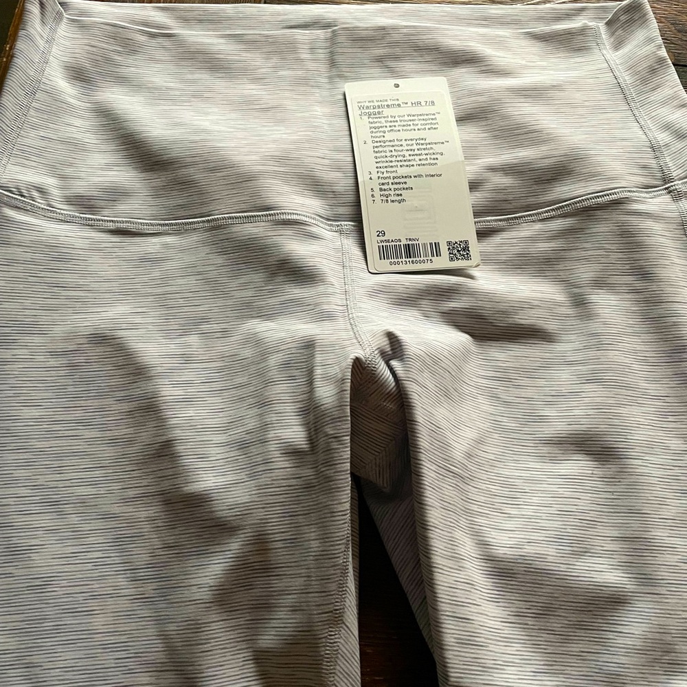 Lululemon HR 7/8 jogger